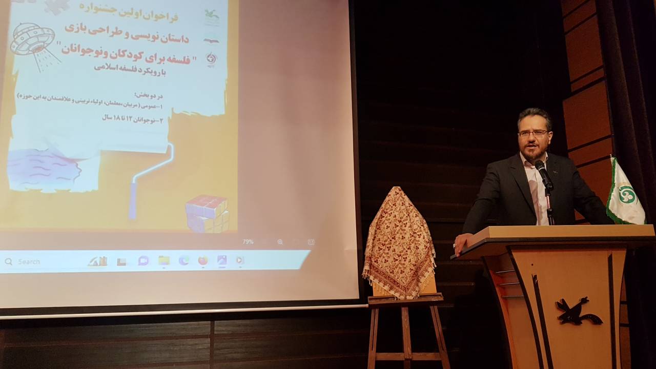 آیین اختتامیه اولین فراخوان "فابک" در کانون کرمانشاه