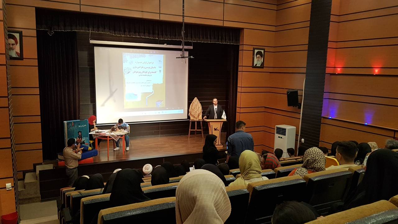 آیین اختتامیه اولین فراخوان "فابک" در کانون کرمانشاه