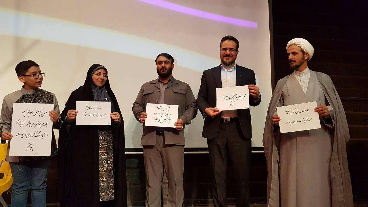 آیین اختتامیه اولین فراخوان "فابک" در کانون کرمانشاه