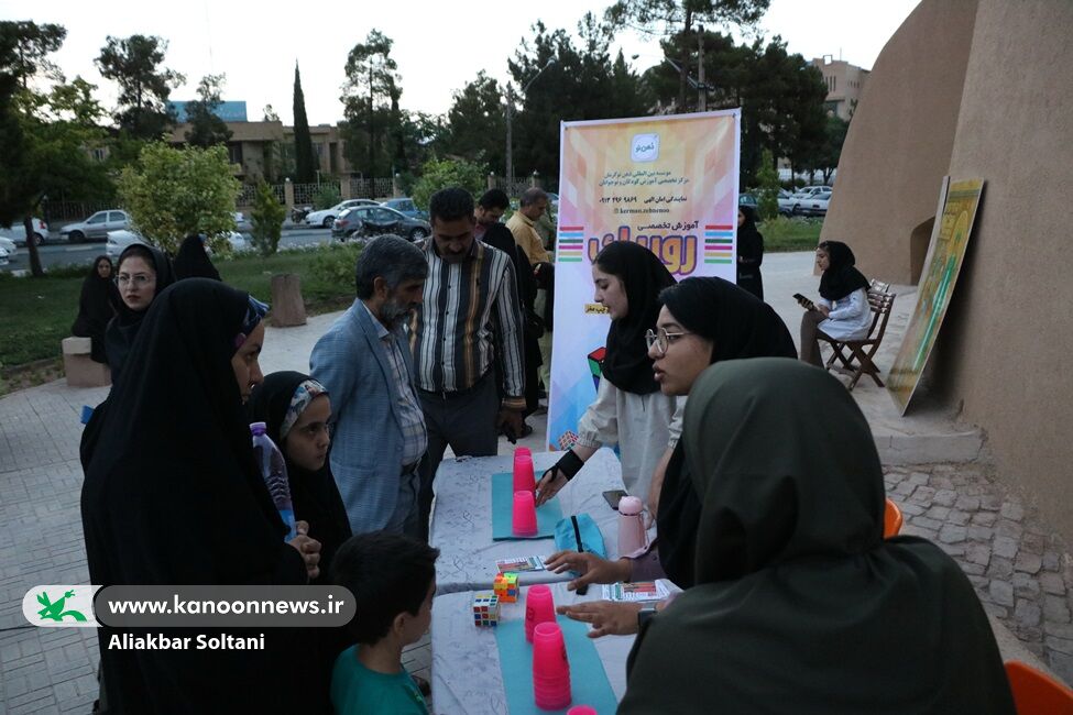 تابستان کرمان با شادمانه تابُستان کانون آغاز شد