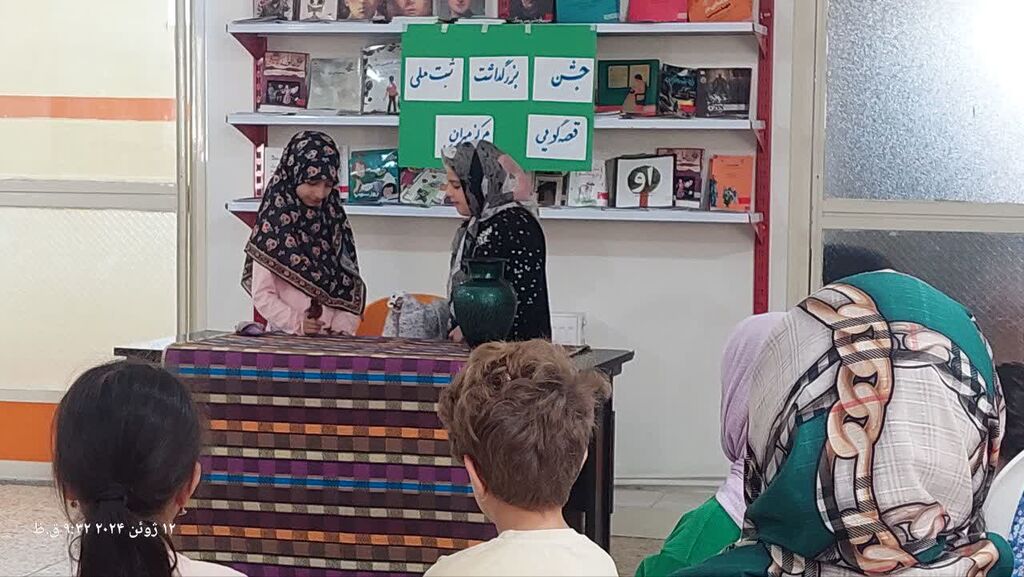 پاس داشت روز ثبت ملی قصه گویی