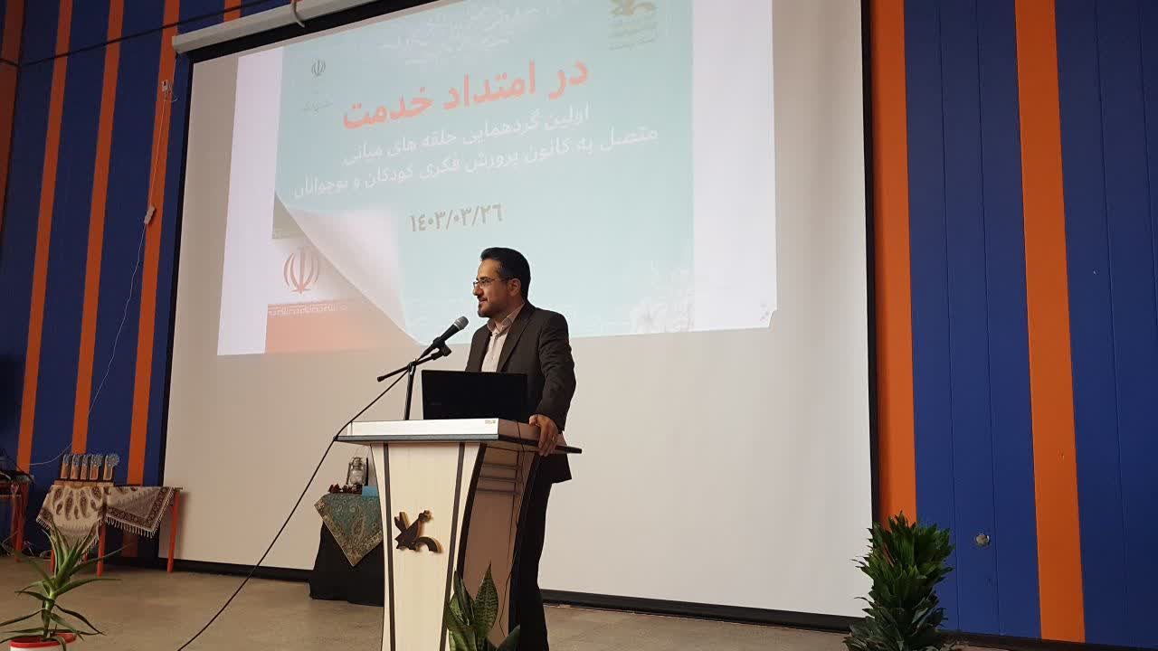 اتصال ۳۶ حلقهی میانی با ۳۶ مرکز کانون کرمانشاه