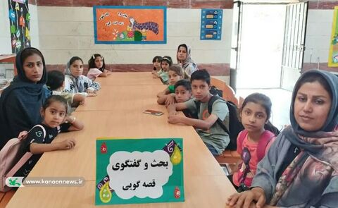 روز ملی قصه‌گویی در مراکز کانون لرستان