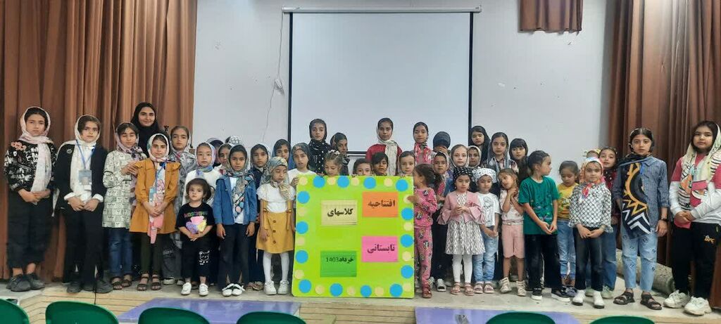 تشکیل شواری والدین در مرکز شیرینسو با شروع کلاس تابستانی