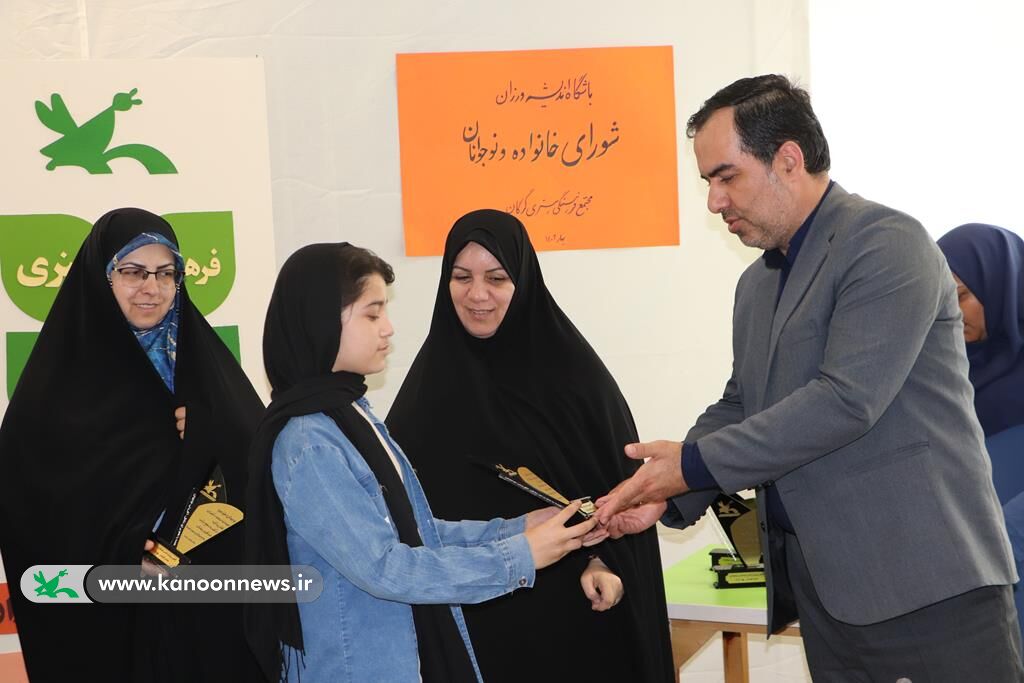 رونمایی از باشگاه اندیشهورزان کانون گرگان