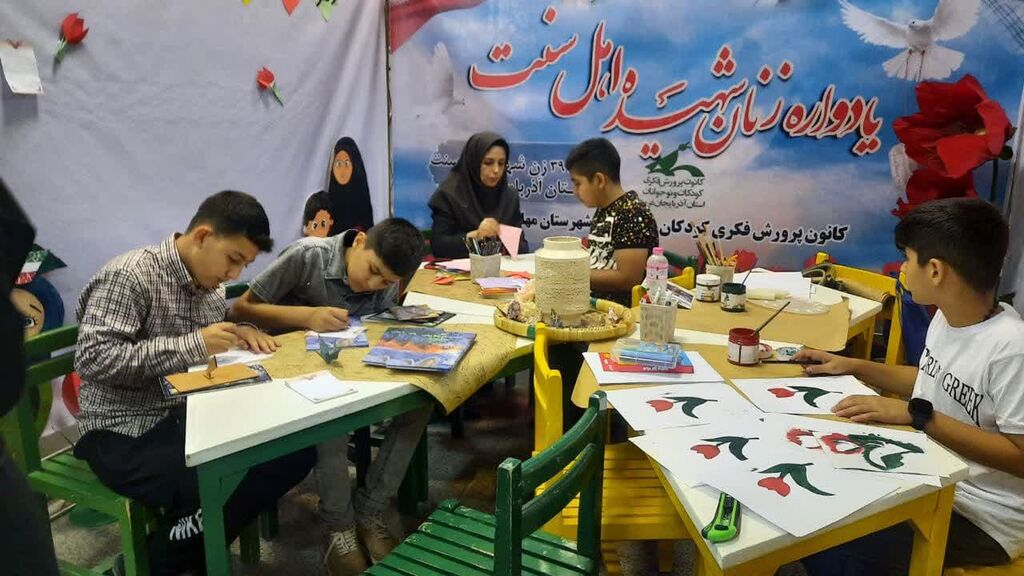 حضور کانون پرورش فکری در اجلاسیه ی زنان شهیده اهل سنت آذربایجان غربی