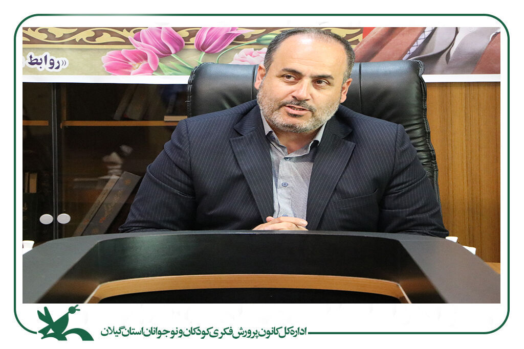 پوشش مرغکنشان خبرنگاران نوجوان کانون گیلان رونماییشد
