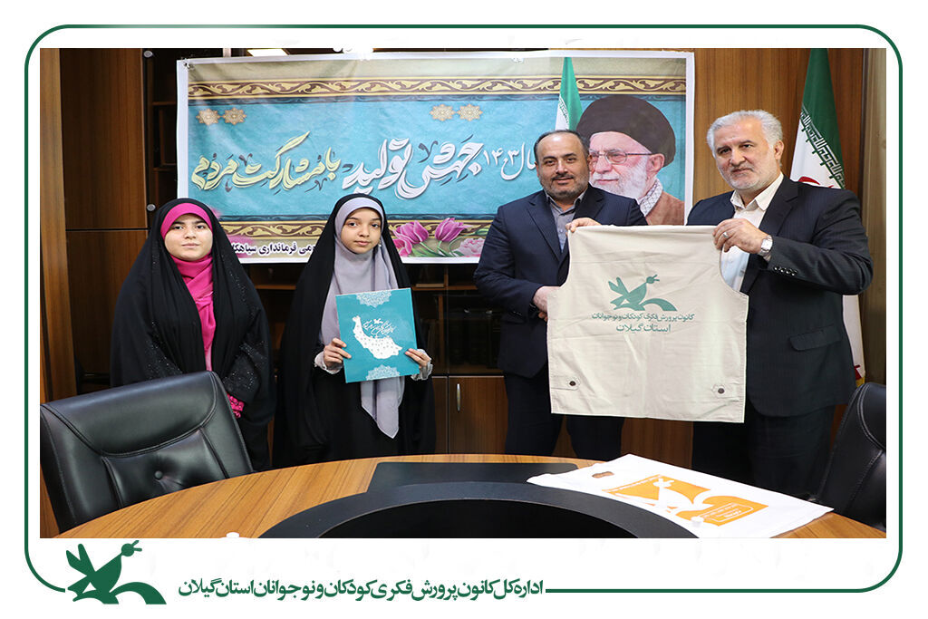 پوشش مرغکنشان خبرنگاران نوجوان کانون گیلان رونماییشد