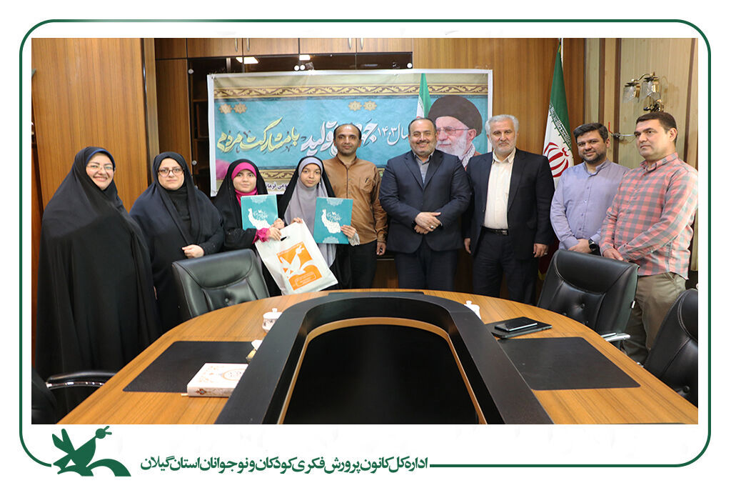 پوشش مرغکنشان خبرنگاران نوجوان کانون گیلان رونماییشد
