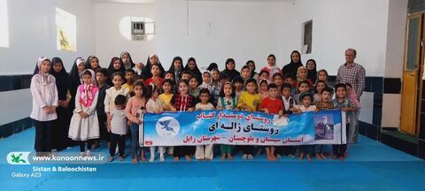 برگزاری جشن‌های عید قربان تا عید غدیر در مراکز فرهنگی‌هنری کانون سیستان و بلوچستان