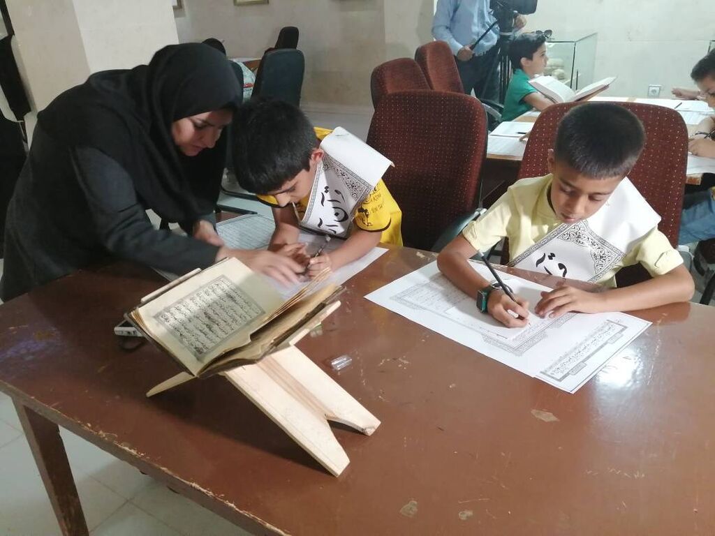 شرکت اعضای کودک و نوجوان کانون مرکز نی ریز در طرح سراسری کتابت قرآن کریم