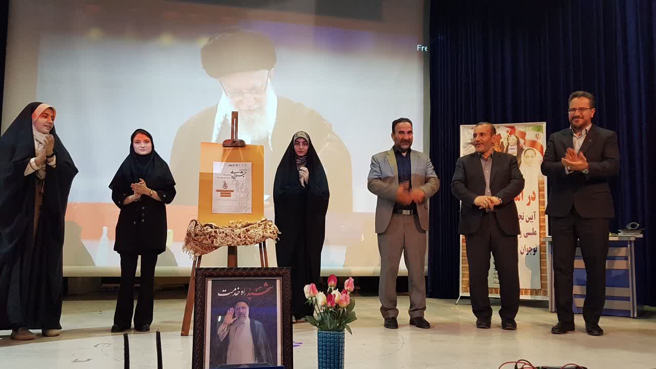 آیین تجلیل از افتخار آفرینان ملی و بینالمللی کودک و نوجوان استان کرمانشاه