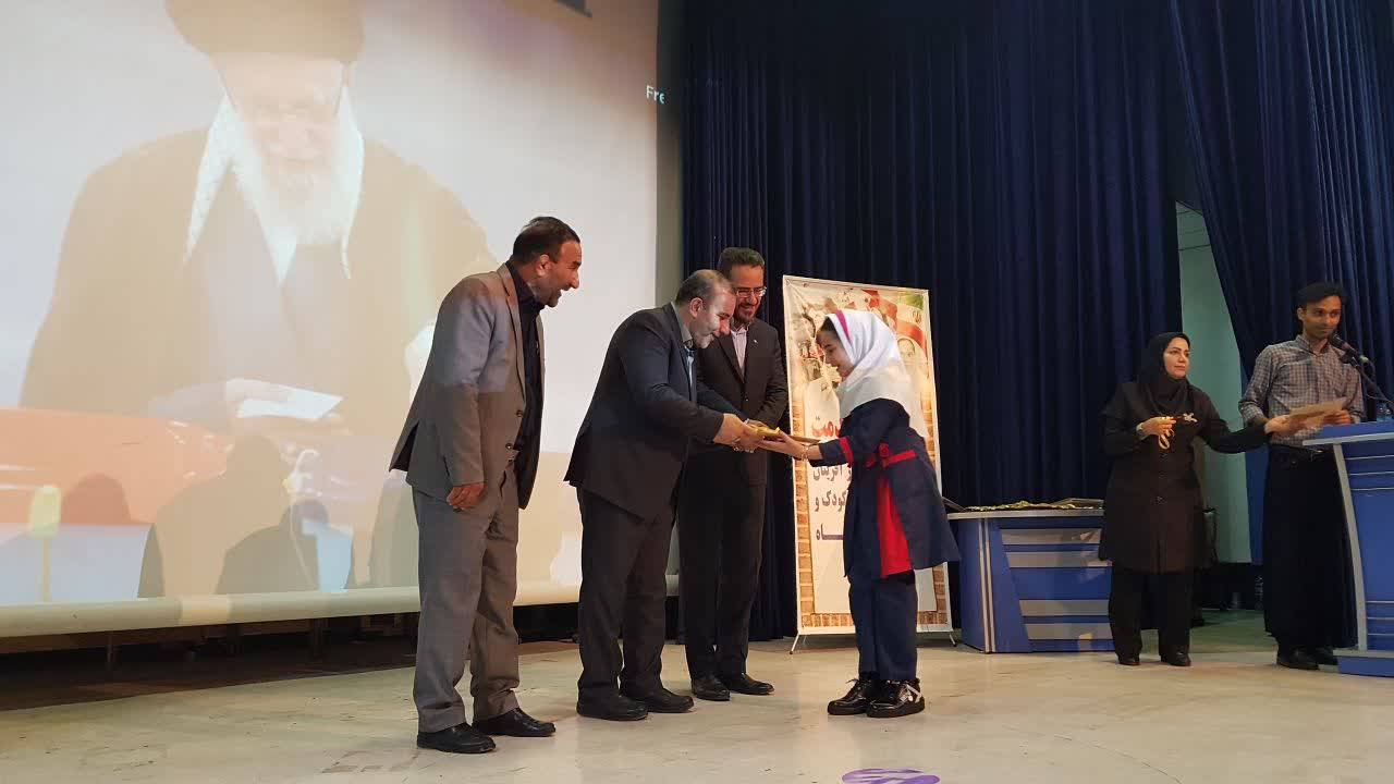 آیین تجلیل از افتخار آفرینان ملی و بینالمللی کودک و نوجوان استان کرمانشاه