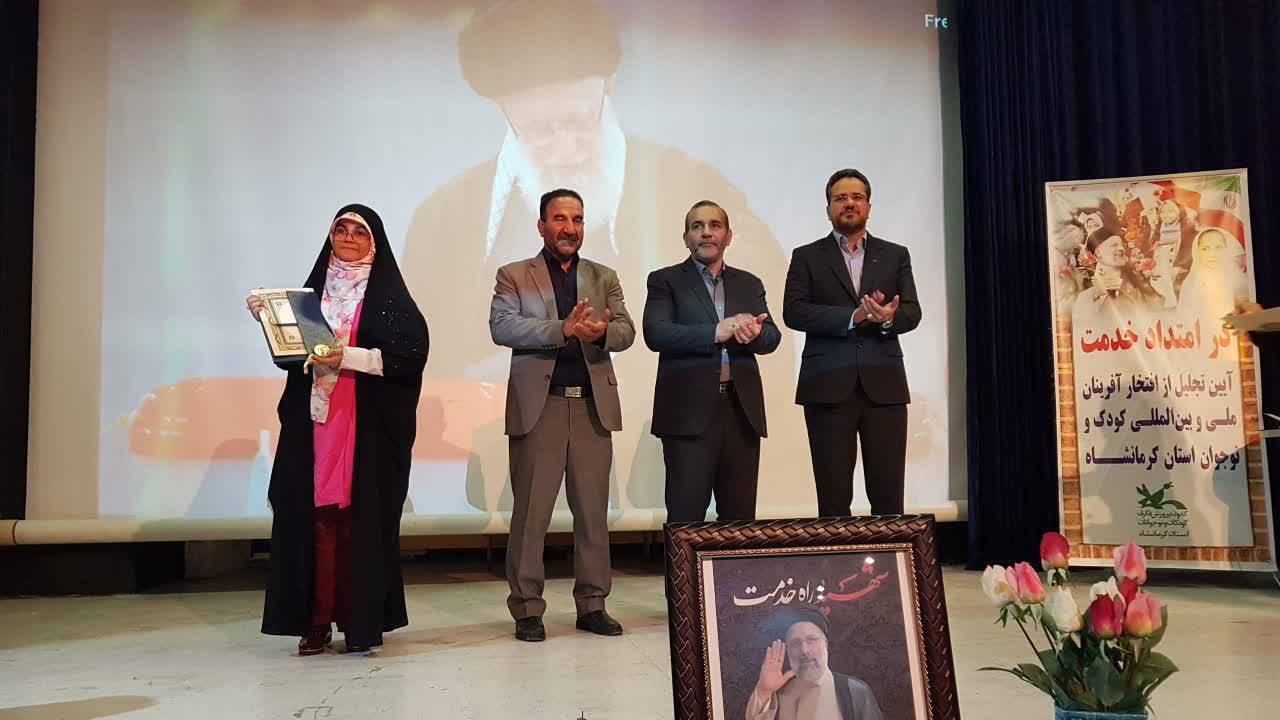 آیین تجلیل از افتخار آفرینان ملی و بینالمللی کودک و نوجوان استان کرمانشاه