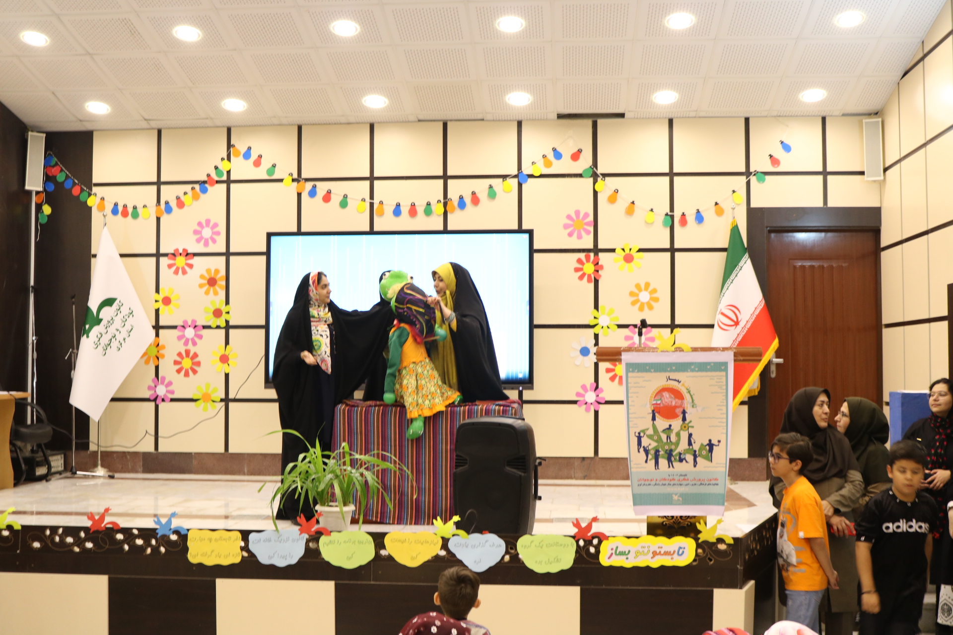 جشن آغاز دهه امامت و ولایت در کانون استان مرکزی