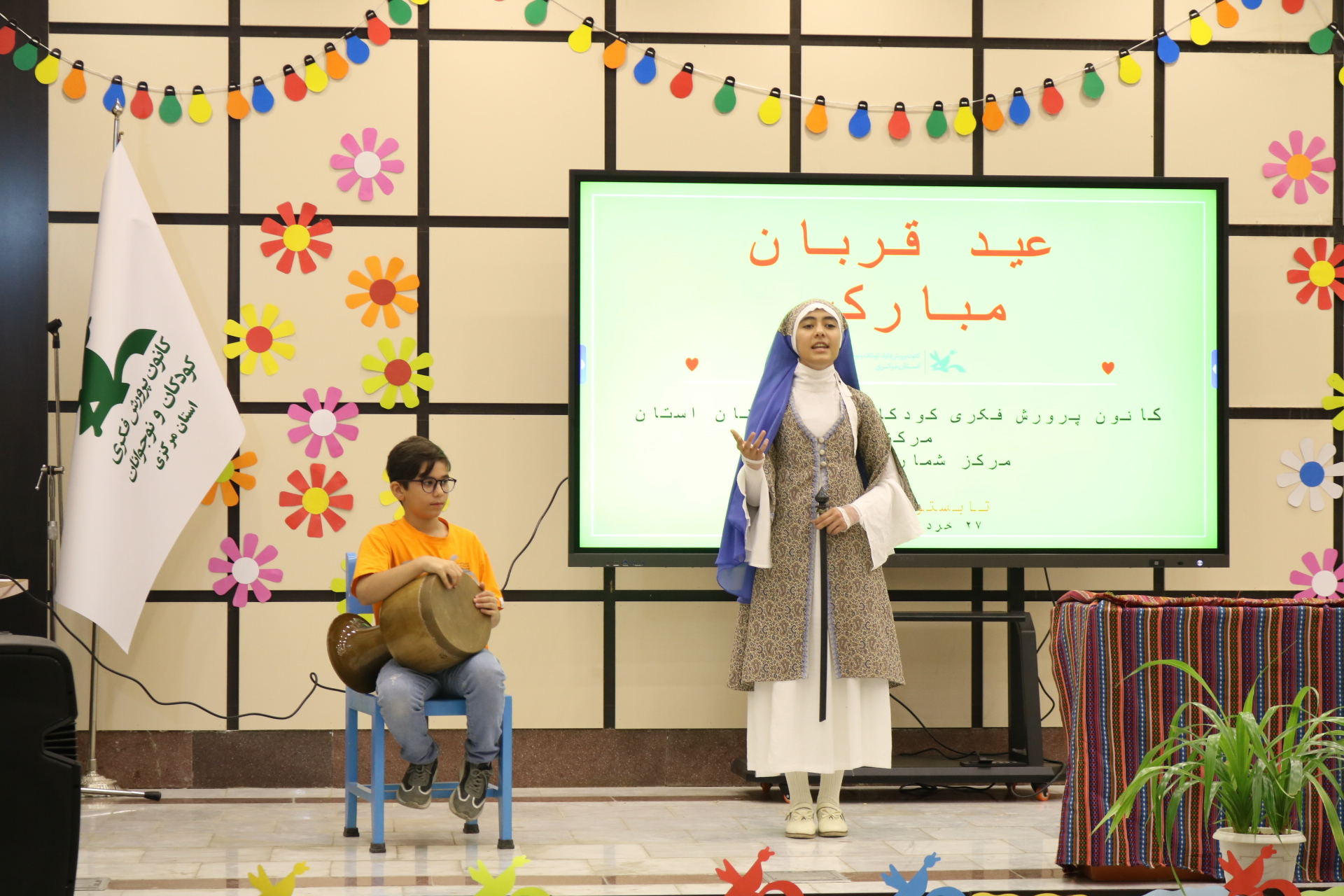 جشن آغاز دهه امامت و ولایت در کانون استان مرکزی