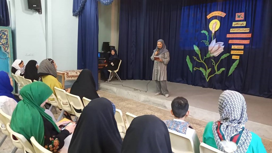 " شکوه شکفتن " نشست با اولیای مرکز ۱۳ اصفهان