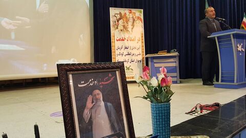 افتخار آفرینان