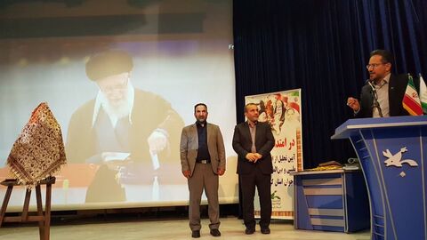 افتخار آفرینان