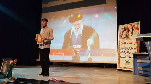 افتخار آفرینان