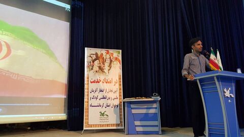 افتخار آفرینان