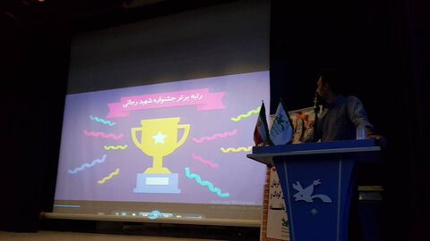 افتخار آفرینان