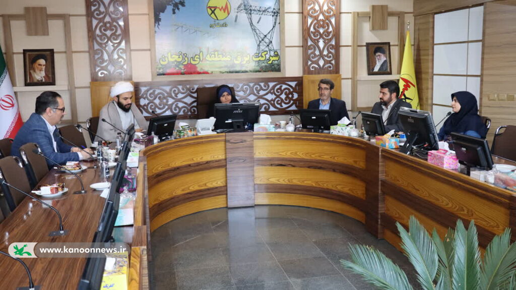همکاری شرکت برق منطقهای با کانون پرورش فکری کودکان و نوجوانان زنجان