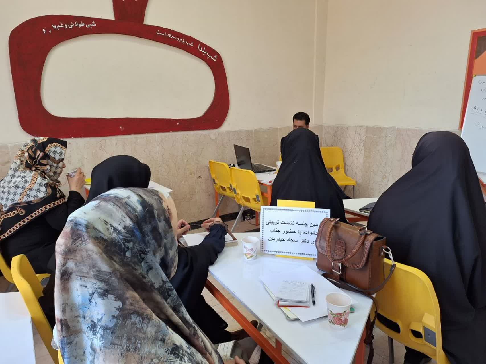 نشست تربیتی خانواده با حضور دکتر روانشناس کانون کرمانشاه