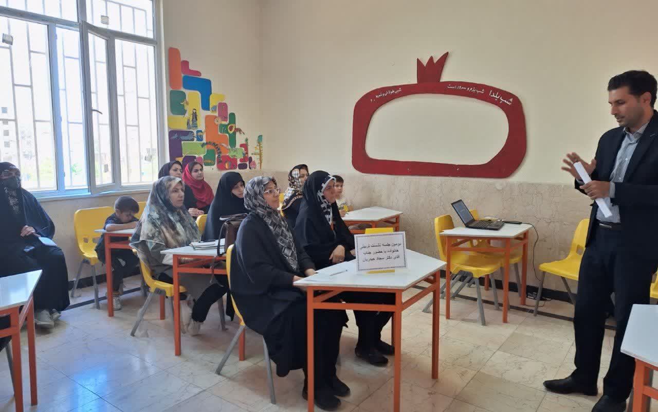 نشست تربیتی خانواده با حضور دکتر روانشناس کانون کرمانشاه