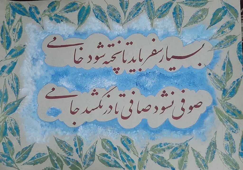 سعدیشناسی در مراکز همدان از الویت طرح هما است