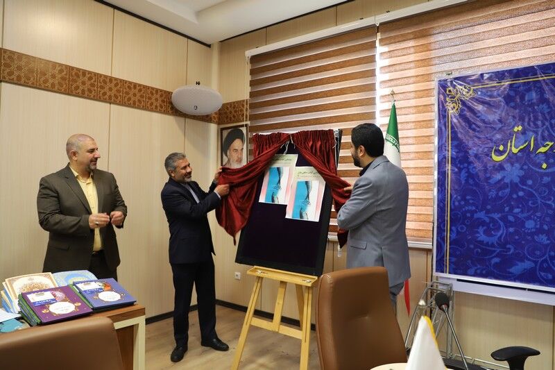 نشست کانون یاران قزوین با نماینده وزارت امورخارجه در استان