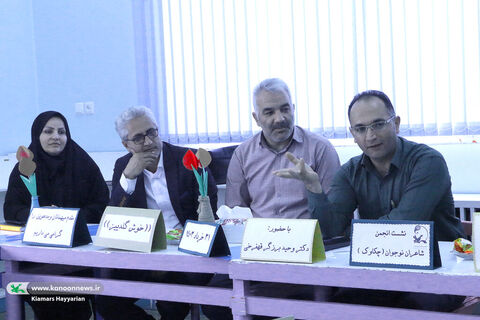 انجمن شاعران نوجوان چکاوک بن چهارمحال و بختیاری 1403