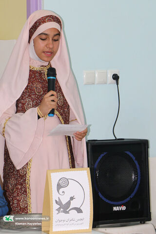 انجمن شاعران نوجوان چکاوک بن چهارمحال و بختیاری 1403