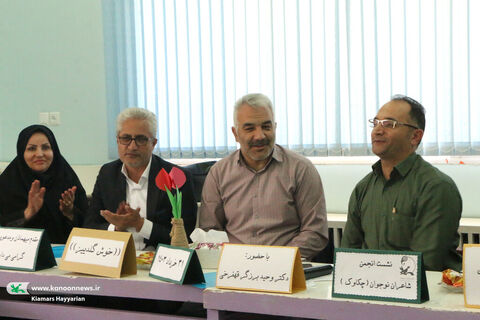 انجمن شاعران نوجوان چکاوک بن چهارمحال و بختیاری 1403