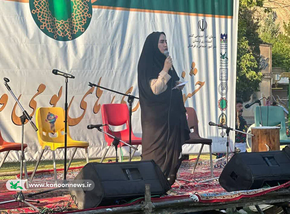 یک روز شاد با همراهی کانون لرستان برای بچه ها ساخته شد