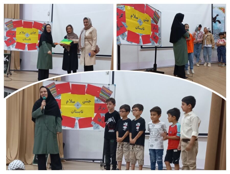 شروع رسمی فعالیتهای تابستانی کانون گرمی با برگزاری جشن «سلام تابستان»