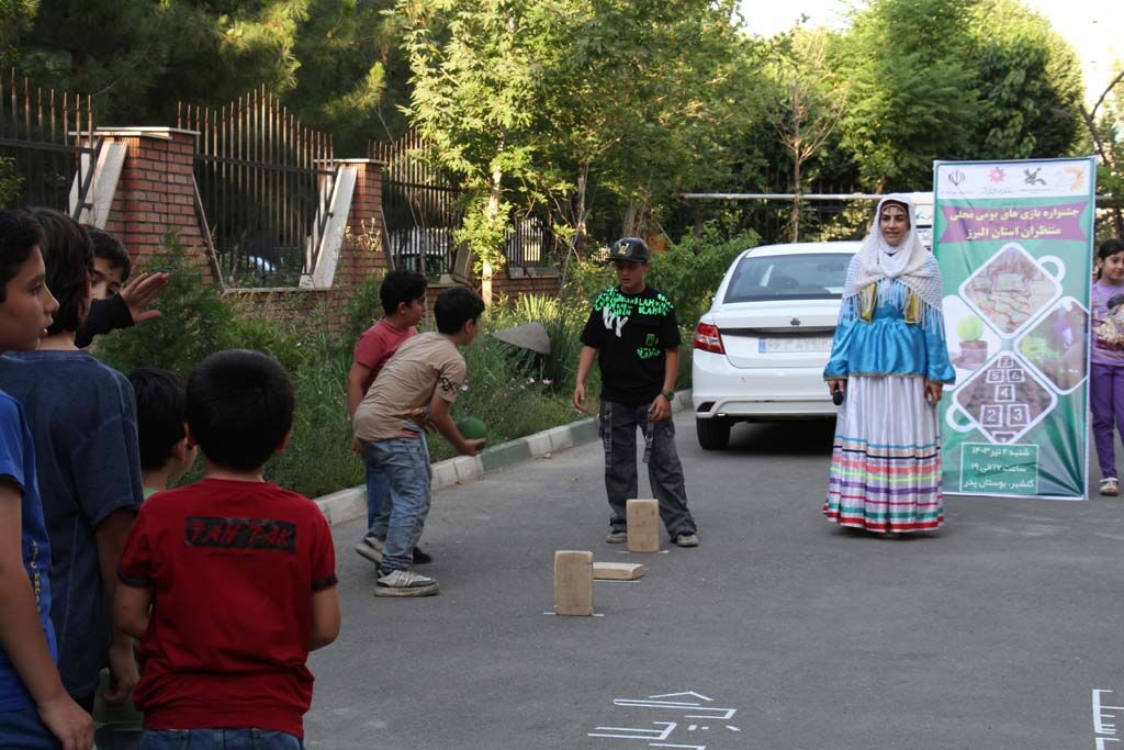 آغاز جشن‌های عید غدیر و جشنواره‌ی بازی‌های بومی، محلی در کرج