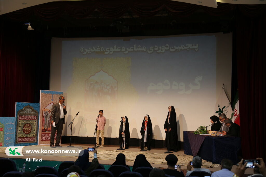 پنجمین دوره جشنواره مشاعره علوی با مشارکت کانون استان بوشهر برگزار شد