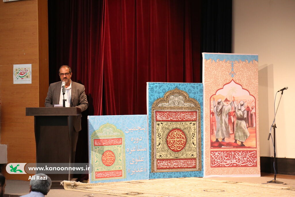 پنجمین دوره جشنواره مشاعره علوی با مشارکت کانون استان بوشهر برگزار شد