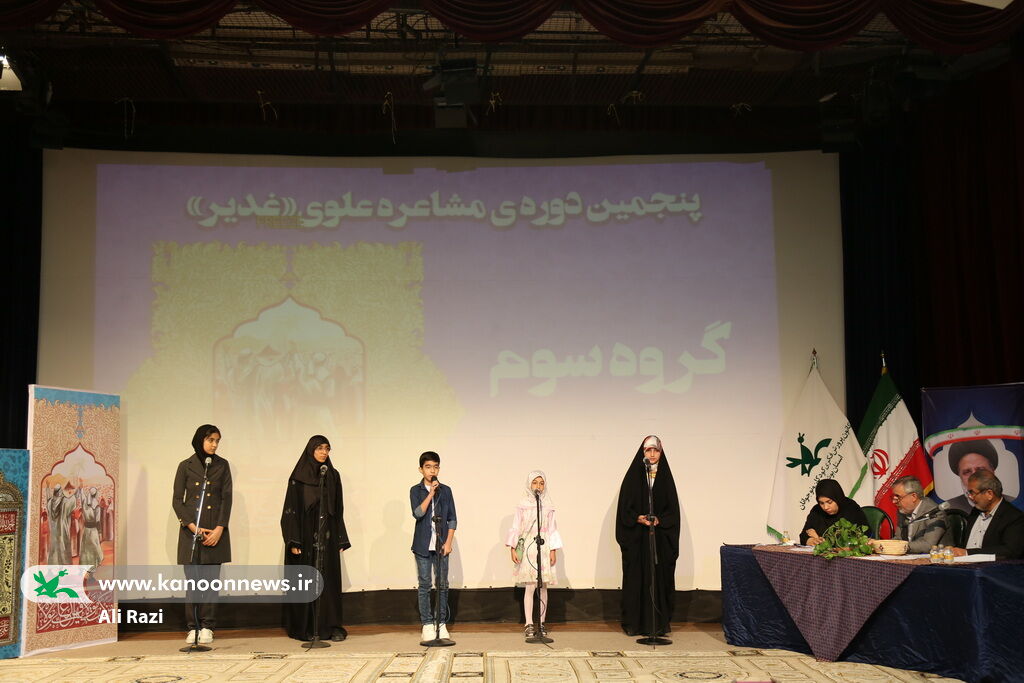 پنجمین دوره جشنواره مشاعره علوی با مشارکت کانون استان بوشهر برگزار شد