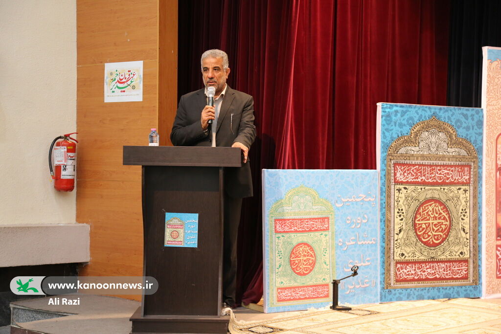 پنجمین دوره جشنواره مشاعره علوی با مشارکت کانون استان بوشهر برگزار شد