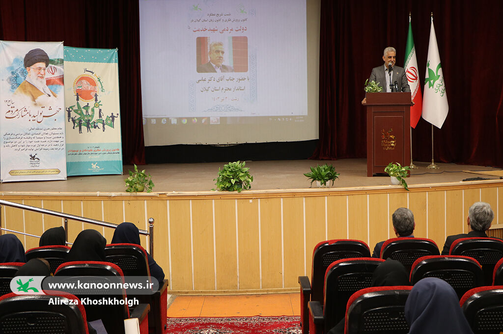 کانون نقش بیبدیلی در شکوفایی استعدادها دارد