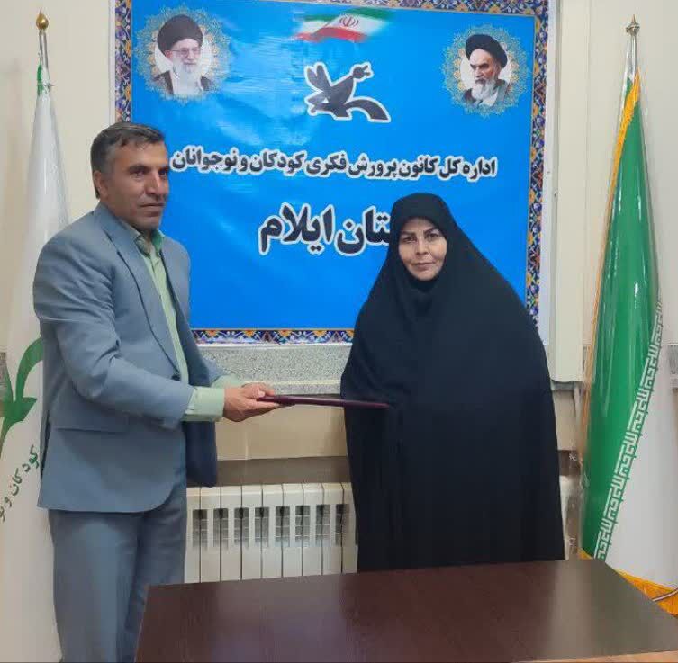 رل کانون پرورش فکری کودکان ونوجوانان و محیط زیست ایلام تفاهم نامه مشترک امضا کردند