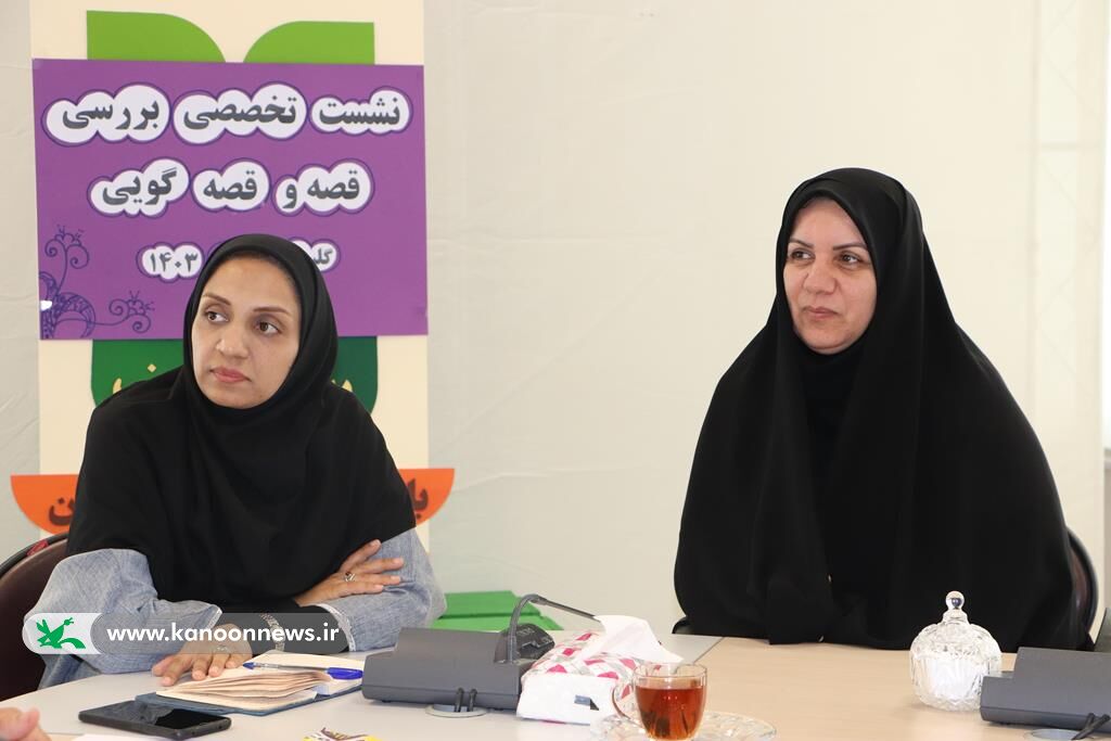 نسشت تخصصی بررسی چالشهای قصهگویی برگزار شد نشست تخصصی بررسی چالشهای قصهگویی برگزار شد