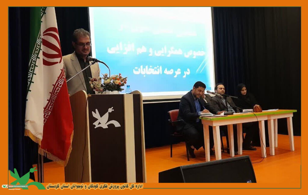 جلسه هم اندیشی نخبگان استان کردستان در مرکز شماره ۴ سنندج