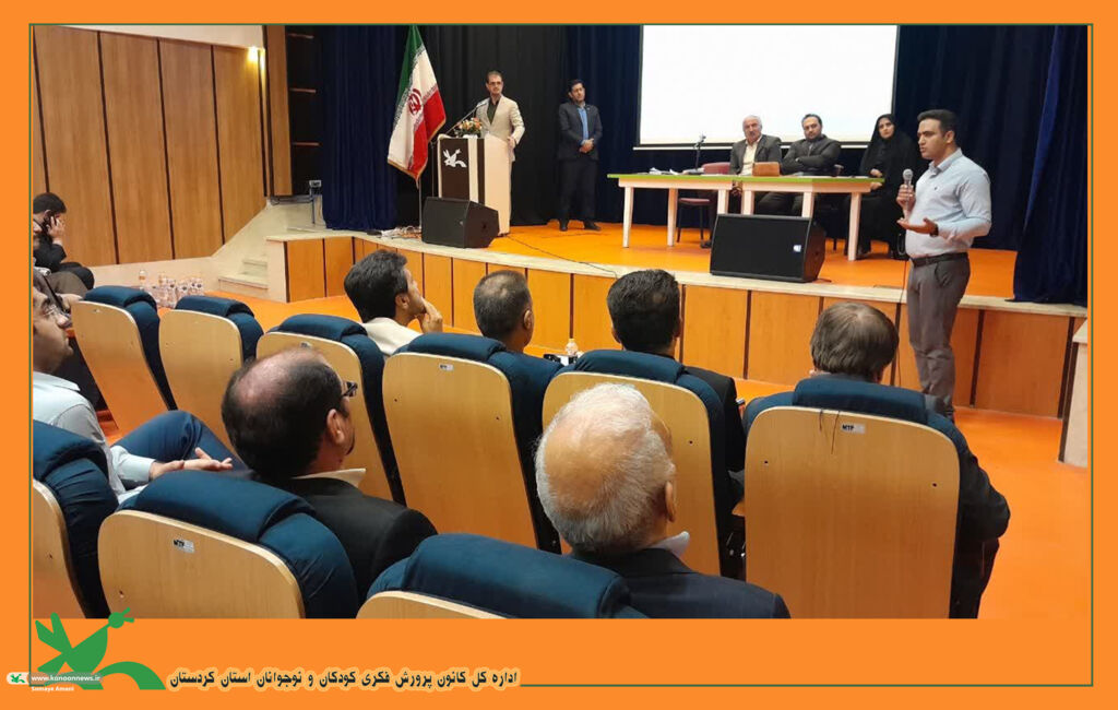 جلسه هم اندیشی نخبگان استان کردستان در مرکز شماره ۴ سنندج