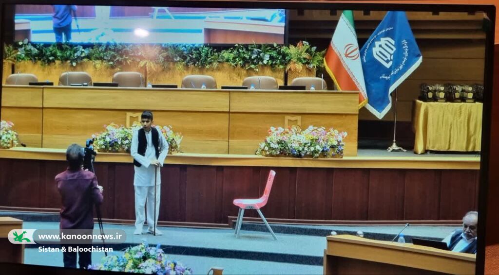 مشارکت فعال کانون در بیستوششمین جشنواره خیرین مدرسه ساز در استان سیستان وبلوچستان