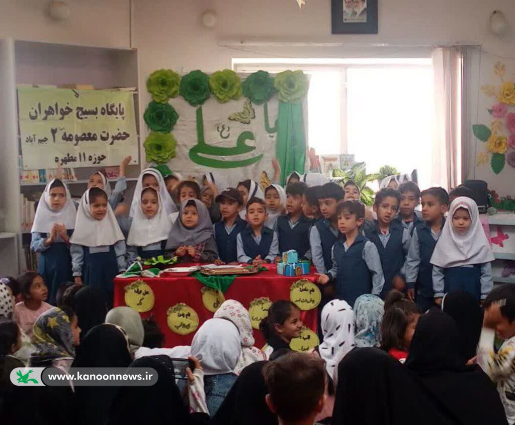 جشن عید غدیر در مرکز جیم آباد در آستانه عید سعید غدیر خم مرکز جیمآباد برنامههای متنوعی برگزار کرد