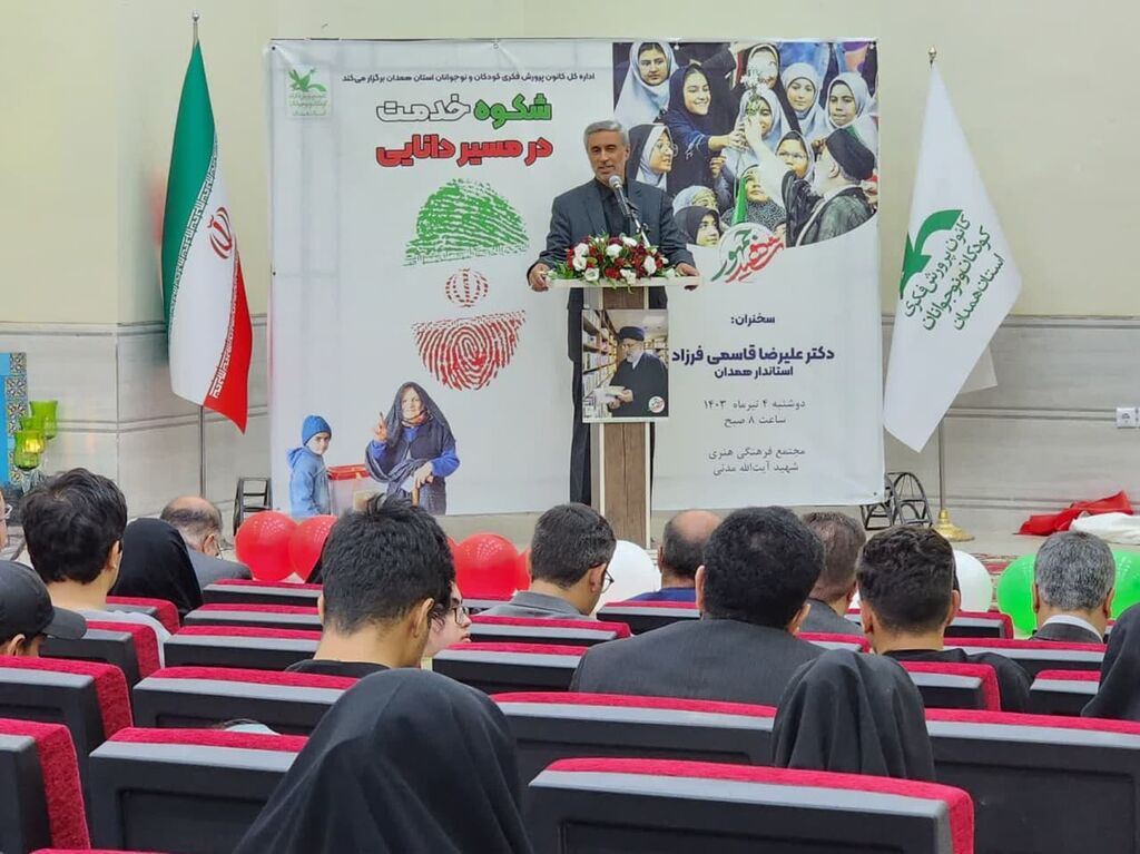 کانون نقش مهمی در شکلدهی شخصیت فرزندان این سرزمین دارد