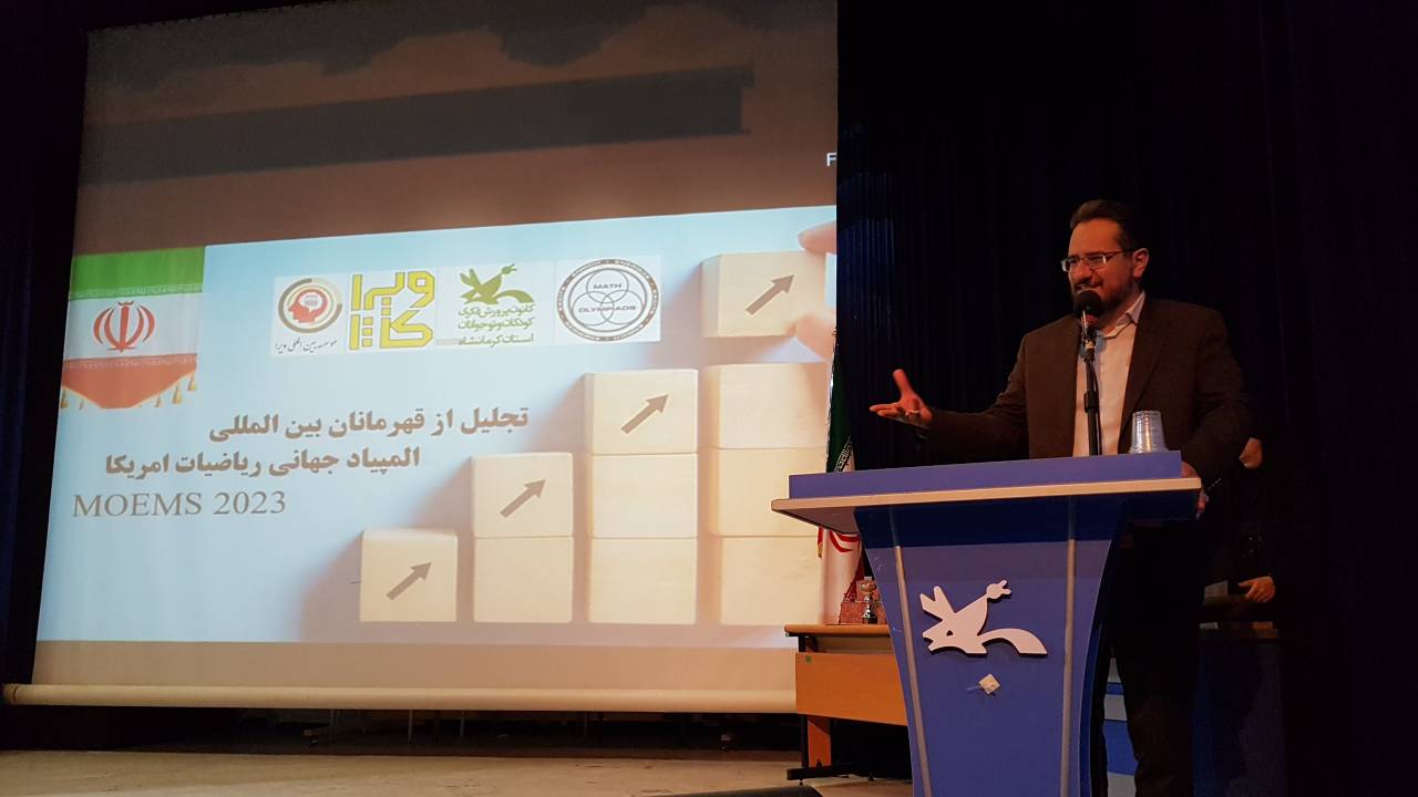 افتتاح نخستین انجمن هوش مصنوعی و رباتیک غرب کشور در کانون کرمانشاه